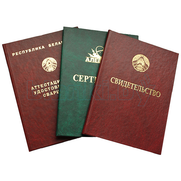 Купить диплом магистра Ваш путь к успеху Купить диплом магистра Ваш путь к успеху