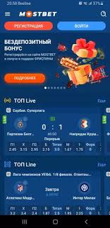 Mostbet Your Ultimate Guide to Online Betting -1052732325