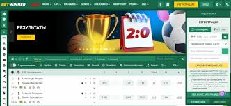 Betwinner Your Ultimate Destination for Online Betting and Gaming