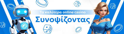 Καινούργια Διαδικτυακά Καζίνο Ανακαλύψτε τις Νέες Ευκαιρίες Στο Διαδίκτυο -142880823